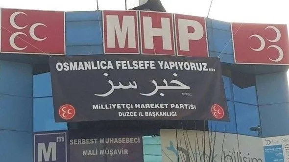 MHP’liler Osmanlıca pankartı yanlış yazdı