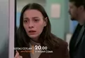 Sustalı Ceylan 2. bölüm fragmanı yayınlandı