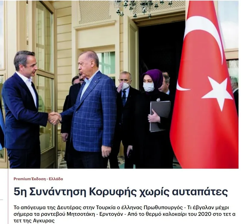 Miçotakis’ten Ankara ziyareti öncesi Türkiye mesajı! Yunan basınında tek gündem 13 Mayıs-3