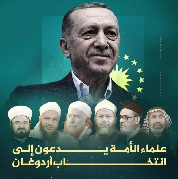 55 şeyhten 14 Mayıs seçimleri için Başkan Erdoğan'a destek: Türkiye'deki seçimler İslami bir konudur-1