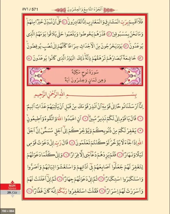 nuh-suresi-kacinci-sayfa-fetih-suresi-kacinci-sayfada-nuh-suresi-turkce-ve-arapca-dinle-oku-1636987941675.jpg Nuh Suresi Türkçe Ve Arapça Dinle Oku! Nuh Suresi 10. ayet - Nuh Suresi Kaç Sayfa-3