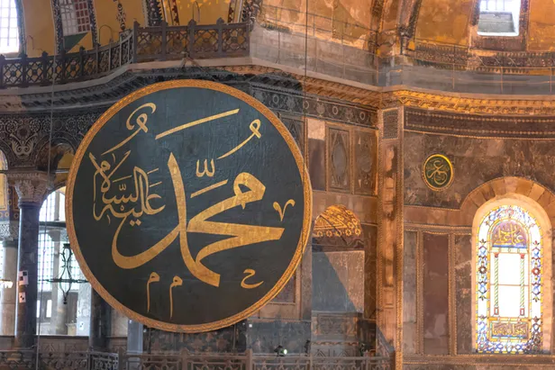 Kadir Gecesi'nde çekilecek tesbihler ve zikirler... 🙏Kadir Gecesi duası nasıl okunur? 🙌Kadir Suresi Arapça okunuşu ve Türkçe anlamı!-3