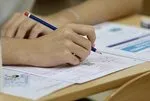 Üniversite fırsatı