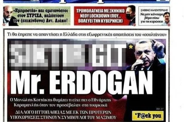 Başkan Erdoğan’a alçak saldırı yapan Yunan paçavraya şok: Web sitesi hacklendi