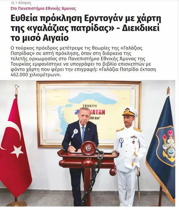 Türkiye'den Yunanistan'a rest: Sakın yaklaşma-2