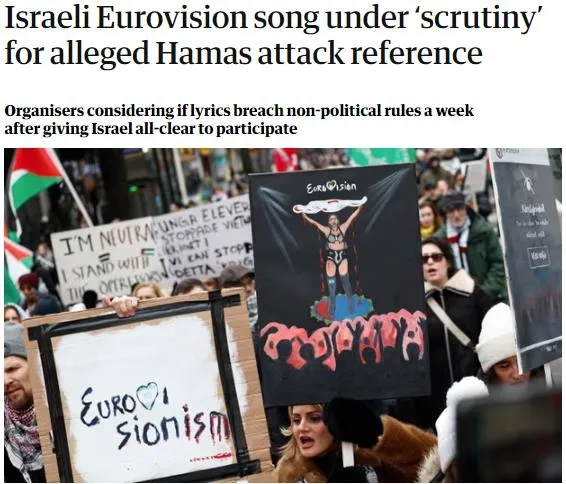 soykirimci-israilden-kirli-propaganda-7-ekimden-bahseden-skandal-eurovision-sarkisi-incelemeye-alindi-1708675027158.jpeg