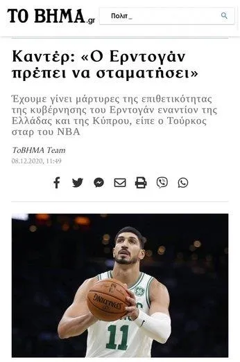 FETÖ'nün çocuğu Enes Kanter Yunan'a minnettar! Hainlikte ellerine kimse su dökemez-4