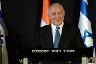 Mekke Anlaşması İsrail'i salladı! Netanyahu panikle X'ten destek aradı