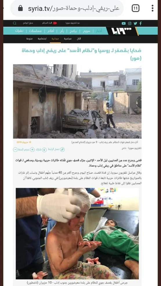 Terör destekçilerinin kirli oyunu deşifre oldu! Yalan fotoğraflarla algı oyunu…-5