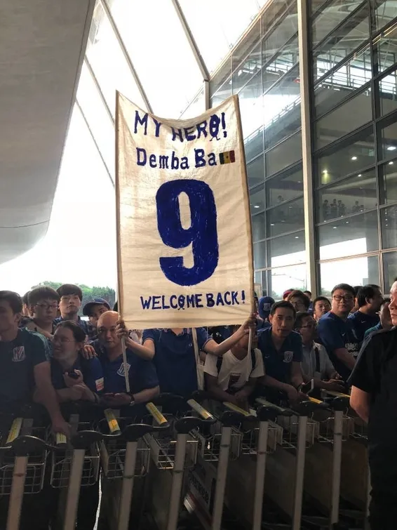 Demba Ba Çin ekibi Shanghai Shenhua'ya transfer oldu-2