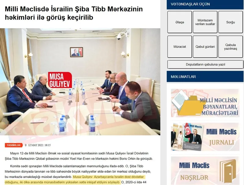 kardeslige-nifak-berat-albayrak-ve-turkuvaz-medyaya-xlaqsiz-iftira-israile-toz-kondurmayan-guliyev-sahnede-1772966740988.jpeg Kardeşliğe nifak! Berat Albayrak ve Turkuvaz Medya'ya "Əxlaqsız" iftira! İsrail'e toz kondurmayan Guliyev sahnede-8