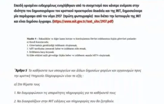 iletisim-baskani-fahrettin-altundan-turk-gazeteciyi-hedef-gosteren-irkci-yunan-sitesine-sert-tepki-1599581287771.jpeg İletişim Başkanı Fahrettin Altun'dan Türk gazeteciyi hedef gösteren ırkçı Yunan sitesine sert tepki-2