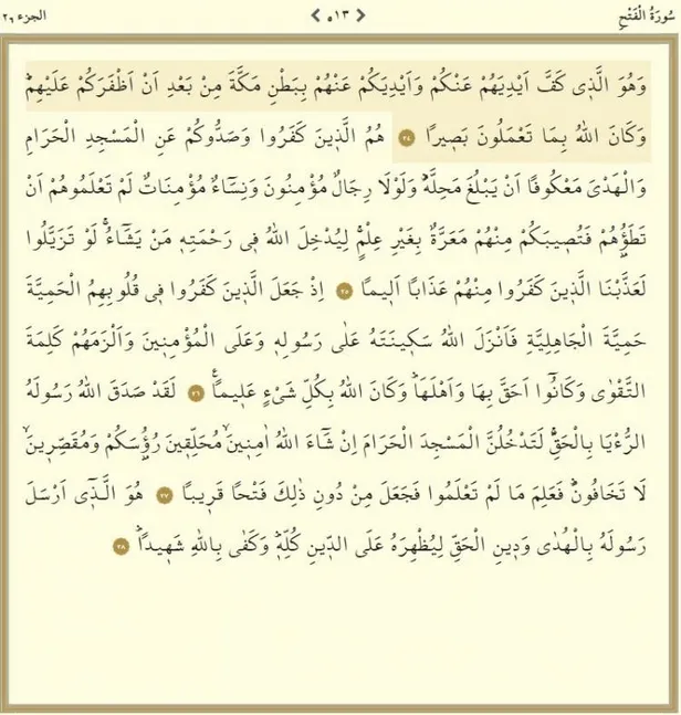 fetih-suresi-arapca-oku-fetih-suresi-turkce-meali-ve-okunusu-fetih-suresi-dinle-1636555080932.jpg Fetih Suresi - Fetih Suresi Arapça Oku - (Fetih Suresi Dinle) Fetih Suresi Türkçe Meali Ve Okunuşu-3