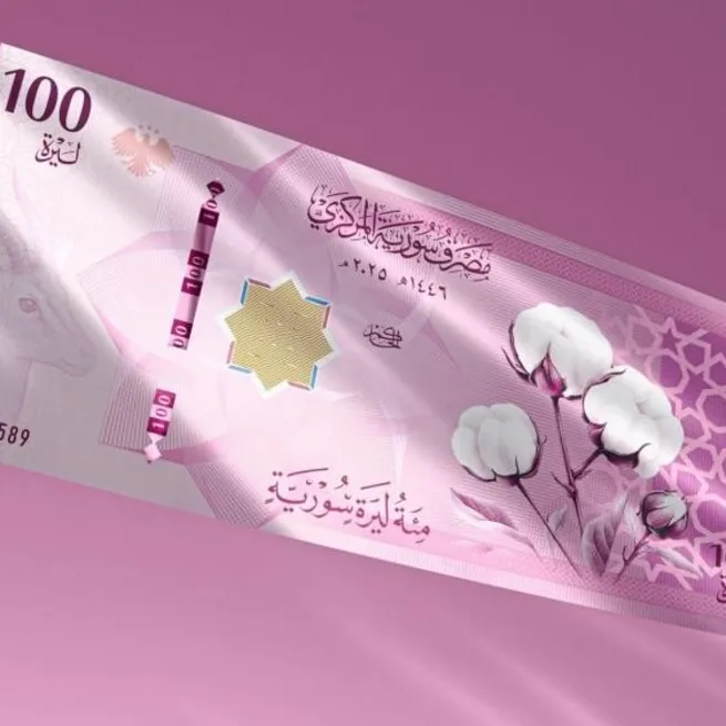 Suriye’nin yeni banknotları tanıtıldı