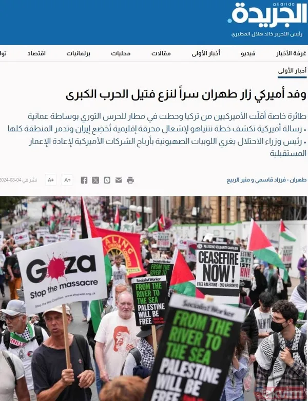 İran’da iki saatlik sır görüşme: Amerikalılar Netanyahu’nun planını sızdırdı! Tahran ile pazarlık masasında 10 Mossad ajanı - 2