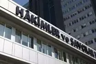 HSK'ye yeni üye seçilmesi kararı Resmi Gazete'de yayımlandı