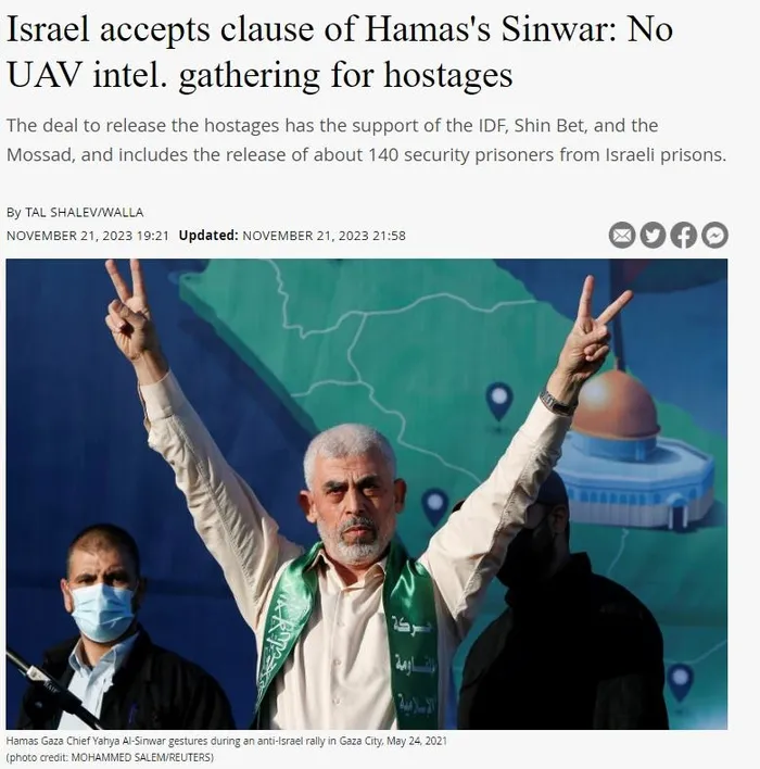 İşgalci İsrail-Hamas geçici ateşkeste anlaştı! Ne zaman başlayacak? | Soykırımcılar rehine takasını erteledi! Katar Dışişleri Bakanlığı'ndan açıklama-20