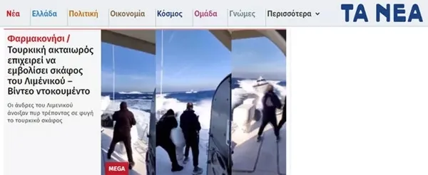 Atina 'ateşle' oynuyor! Sahil güvenlik botumuza gerçek mermilerle ateş açtılar: Yunan basınında 'Ege'de savaş' manşetleri-8