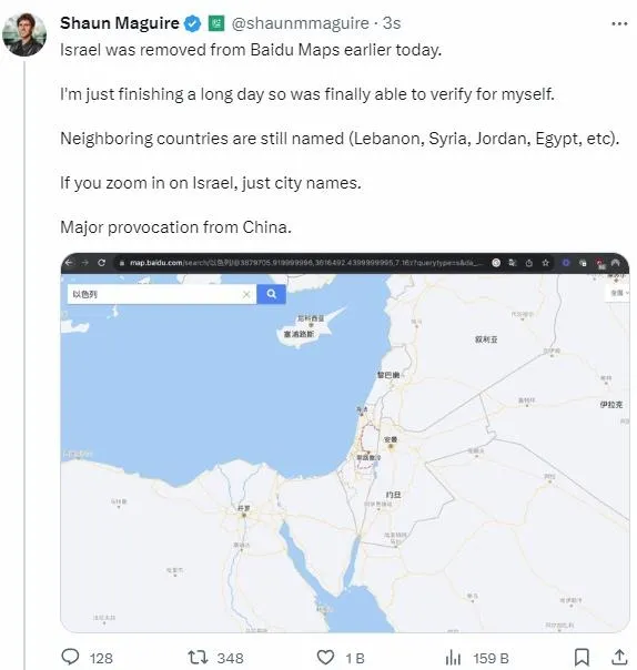 Çin İsrail’i haritadan sildi: Orta Doğu’da ne ismi var ne de bayrağı-3