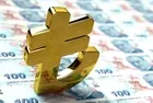 Son dakika: Merkez Bankası'ndan dijital TL açıklaması