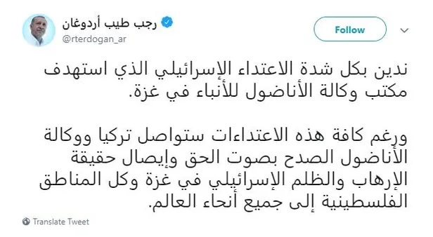 Başkan Erdoğan'dan AA'ya geçmiş olsun telefonu-3