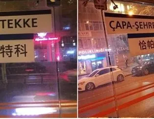 İBB’nin Çince tabela uygulamasına İYİ Parti’den çok sert tepki!