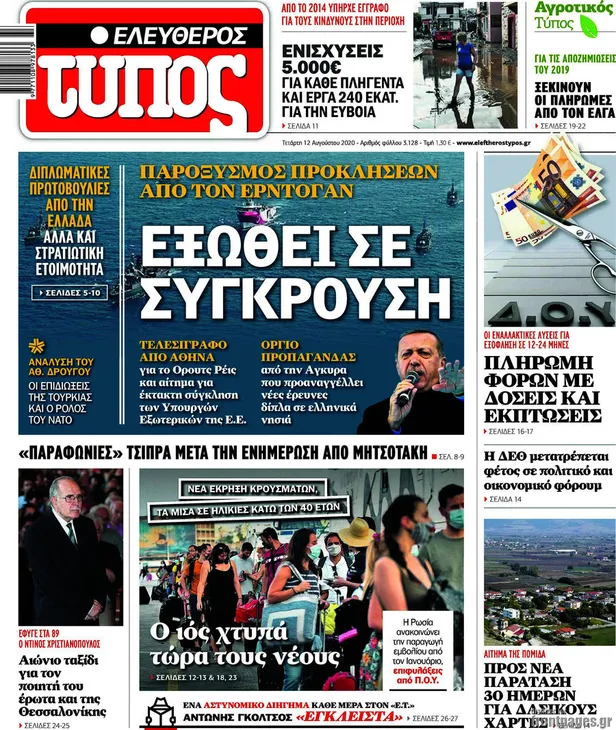 oruc-reisin-goreve-baslamasi-yunan-basininda-korku-yaratti-1597228921496.jpg Son dakika: Yunan medyasının paçaları tutuştu! Korku manşetleri attılar...-4