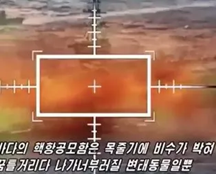 Kuzey Kore’den ortalığı karıştıracak propaganda