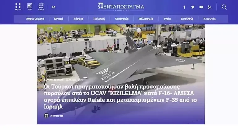 KIZILELMA F-16’yı düşürünce Atina’da sinirler koptu: Derhal harekete geçmeliyiz