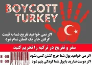 Başkan Erdoğanın Azerbaycanda okuduğu şiirdien rahatsız olan İran haddini aştı! Türk mallarına boykot başlattılar