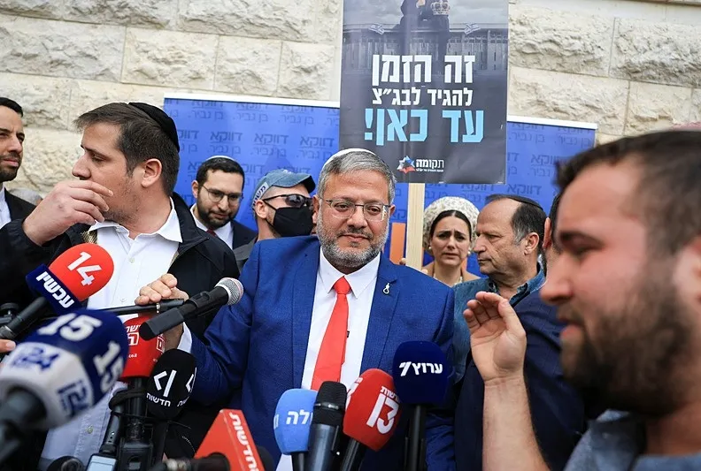 İsrail’de Ben Gvir mahkemesi