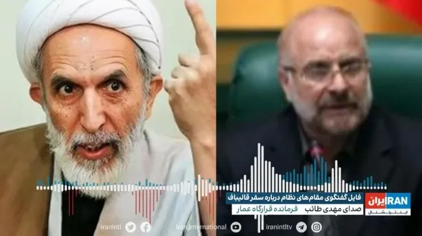 iranli-muhafazakar-siyasetciden-irakta-turk-guclerini-biz-vurduk-aciklamasi-1652124962787.jpeg İran lideri Ali Hamaney'e yakınlığıyla bilinen Mehdi Taib'ten büyük küstahlık: Irak'ta Türk güçlerini biz vurduk-2