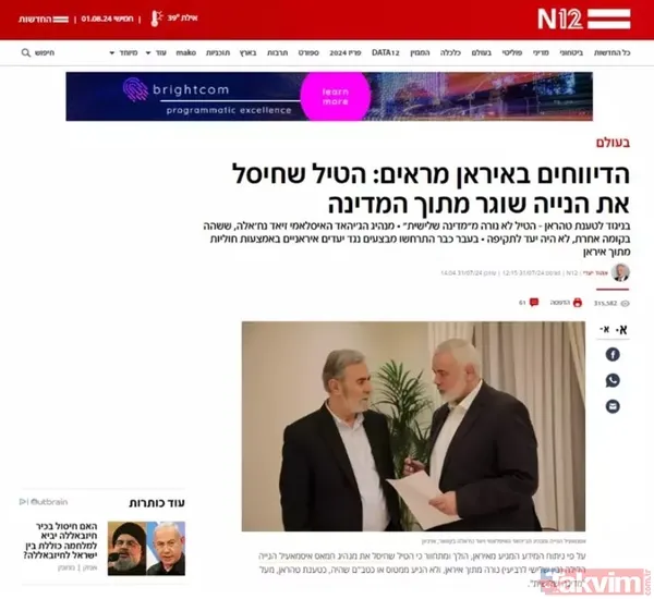 İsmail Haniye'yi şehit eden silah nereden ateşlendi? Neden saldırıya ait görüntü yok? Yahudi milyarder Yan Borysovych Koum ve WhatsApp iddiası - 7