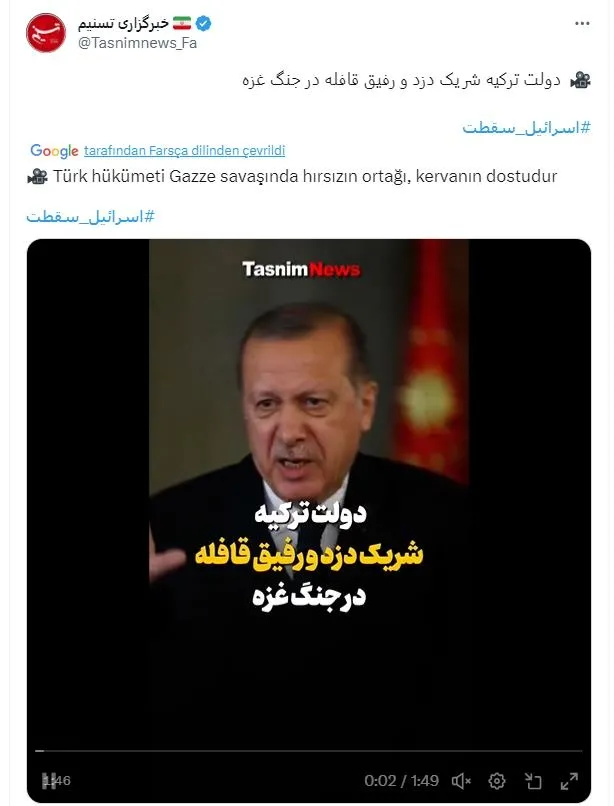 abd-ile-kirli-isbirliklerini-desifre-ettik-kivranmaya-basladilar-iran-medyasi-turkiyeyi-alcakca-hedef-aldi-1699463509682.jpeg ABD ile kirli işbirliklerini deşifre ettik kıvranmaya başladılar! İran medyası Türkiye'yi alçakça hedef aldı-4