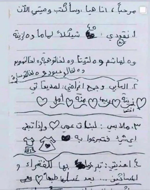 1697727784295.jpeg Gazze'de İsrail saldırısının vurduğu küçük Haya'nın hayalleri ve bedeni enkaz altında kaldı! En acı vasiyet: "Geriye bir şey kalırsa bağışlansın"-6