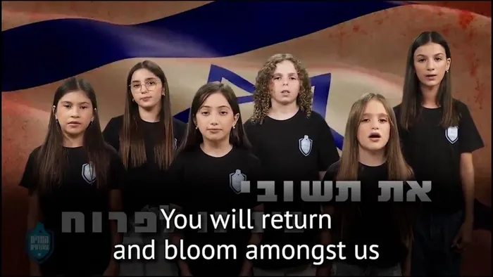 soykirimci-israil-kendi-cocuklarini-da-katliama-alet-etti-cocuklar-skandal-klipte-gazzede-herkese-yok-edecegiz-1700485623677.jpeg Soykırımcı İsrail kendi çocuklarını da katliama alet etti! Çocuklar skandal klipte “Gazze’de herkesi yok edeceğiz” diye haykırdı-1