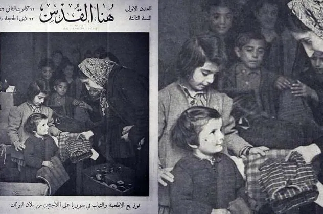 Yunanistan 78 yıl önce Suriye'ye sığındığını çabuk unuttu!