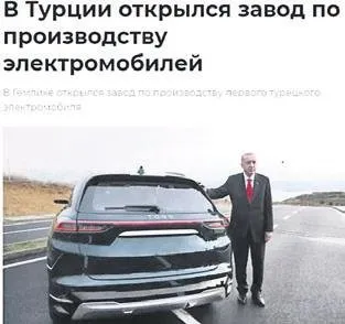 yunanistandan-togg-manseti-cilgin-turkler-geliyor-1667173909920.jpeg Dünya medyası onu konuştu! Yunanistan'dan TOGG manşeti: Çılgın Türkler geliyor-3