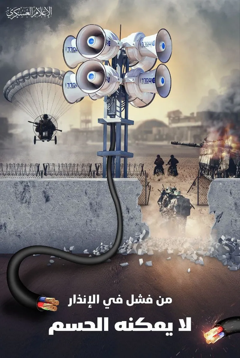 hamas-soykirimci-israile-karsi-ayakta-ingiliz-gazetesinden-itiraf-geldi-gazzenin-kuzeyinde-hazirlik-yapiyor-1706601457062.jpeg Hamas soykırımcı İsrail’e karşı ayakta! İngiliz gazetesinden itiraf geldi: Gazze’nin kuzeyinde hazırlık yapıyor-5