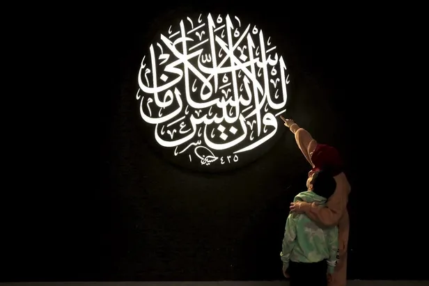 ramazanin-isigini-yakala-konulu-3-uluslararasi-fotograf-yarismasinin-kazananlari-belli-oldu-1653321805552.jpeg “Ramazanın ışığını yakala!” konulu 3. uluslararası fotoğraf yarışmasının kazananları belli oldu-2