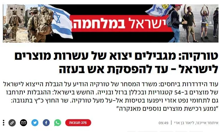 teror-devleti-israilin-disisleri-bakani-israel-katz-baskan-erdogani-hedef-gosterdi-abddeki-dostlarimiza-talima-1712658793095.jpeg Terör devleti İsrail’in Dışişleri Bakanı İsrael Katz Başkan Erdoğan’ı hedef gösterdi: ABD’deki dostlarımıza talimat verdim! Türkiye’ye yaptırım uygulayacaklar-2