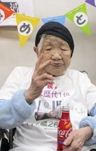 Dünyanın en yaşlı insanı Tanaka 119'una girdi