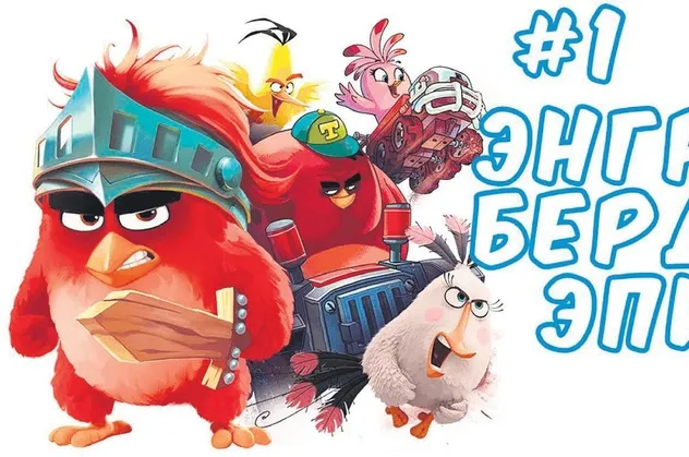 Angry Birds’ün geliştiricisi Rovio, Ruby’i alıyor
