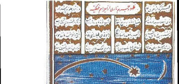 Osmanlı’da kıyamet korkusu