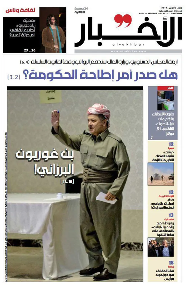 İsrail'in cebinde!-2