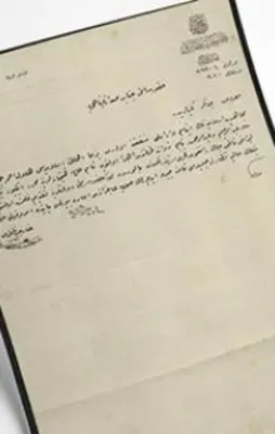 Erdoğan açıklamıştı, tarihi belgeye ulaşıldı