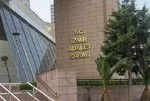 T.C. İZMİR CUMHURİYET BAŞSAVCILIĞI