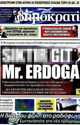 Başkan Erdoğan’a alçak saldırı yapan Yunan paçavraya şok: Web sitesi hacklendi
