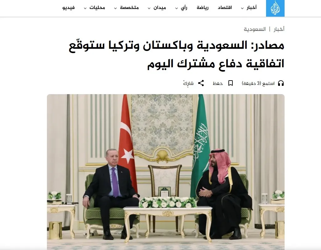 baskan-erdogandan-suudi-arabistan-cikarmasi-temaslarda-bulunacak-1786076715031.jpeg Başkan Erdoğan'ın Cidde çıkarmasının arka planı! Suudi Arabistan ve Pakistan'la üçlü ortak savunma anlaşması: "Islamic NATO" manşetleri-3