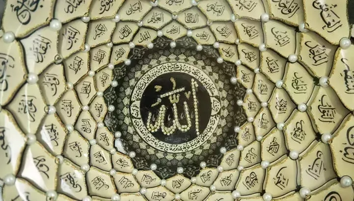 ya-kahhar-ne-demek-ne-anlama-geliyor-baskan-erdoganin-netenyahuya-soyledigi-kahhar-kelimesi-turkce-anlami-nedi-1714136642197.jpeg Ya Kahhar, El-Kahhar ne demek, ne anlama geliyor? Ya Kahhar, El-Kahhar Türkçe anlamı nedir?-2